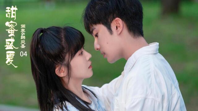 【Full Movie】女孩與別人約會🔥傲娇校草終於低着頭，卻被生气模样暴露！#中国电视剧 #185大帥哥