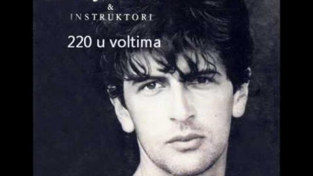 Bajaga- 220 u voltima