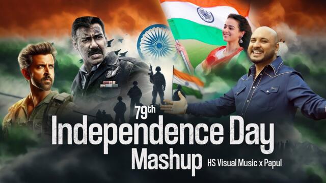 Independence Day Mashup 2025 | 15 August | HS Visual Music x Papul | Best of Patriotic Song Mashup