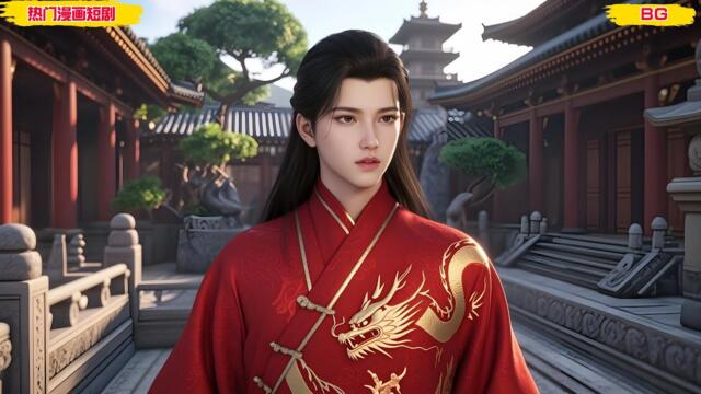 【BG 热门漫画短剧】为等穷竹马她苦守十年，大婚当日他另娶公主，她凤冠霞帔成笑柄，转身却被少年帝王金屋藏娇宠上天！ #好看的動漫 #bg动漫 #anime romance