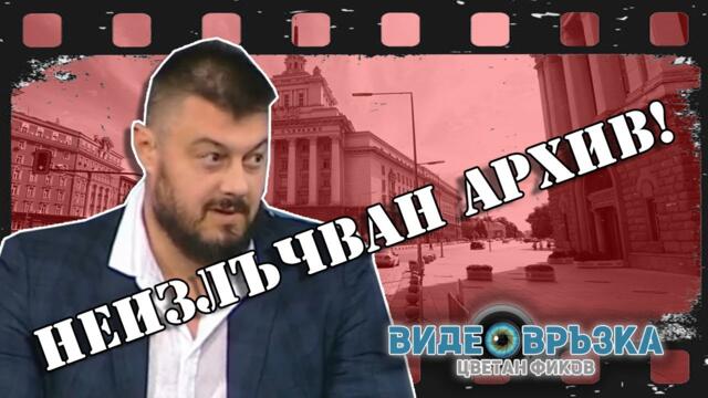 Николай БАРЕКОВ: Мръсна предизборна кампания Продължаваме промяната са шмекери