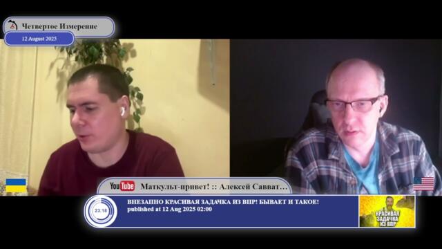 "Все зависит от президента Путина"...