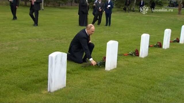 Аляска помнит: Путин почтил советских героев и подарил икону покровителя Америки