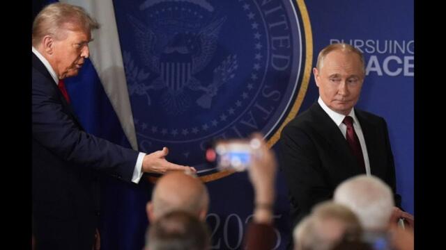 ЦЯЛАТА ПРЕСКОНФЕРЕНЦИЯ СЛЕД СРЕЩАТА МЕЖДУ ПУТИН И ТРЪМП. Превод - в описанието