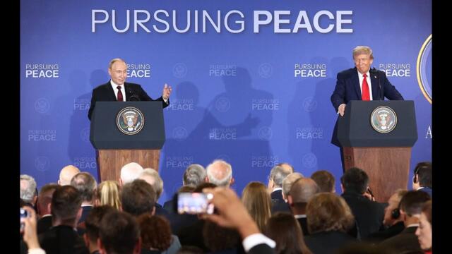 Совместная пресс-конференция Президента России и Президента США