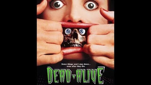 Живите Мъртви (1992) БГ Аудио