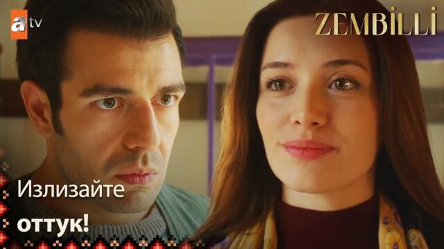 Кадир и Нуран се изправят един срещу друг😔 - Zembilli