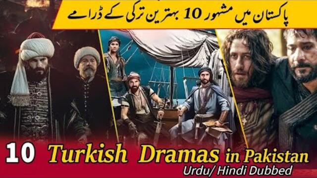 Top 10 Best Turkish Historical Drama Series to watch 2025 || Turkish Islamic Dramas