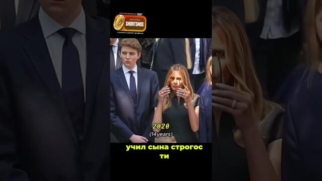 Это самый успешный парень в мире 🤯 #трамп #президент