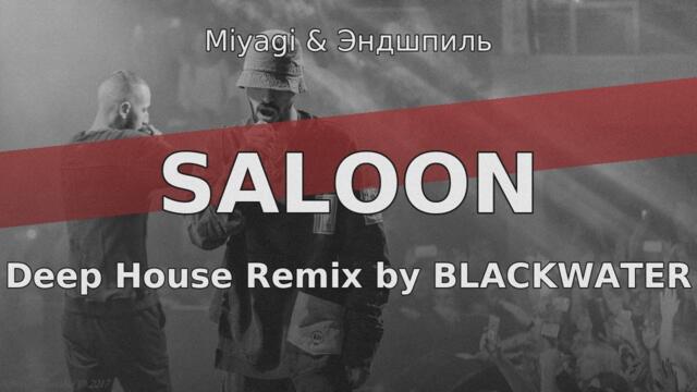 Miyagi & Эндшпиль — Saloon (BLACKWATER [DEEP HOUSE REMIX])