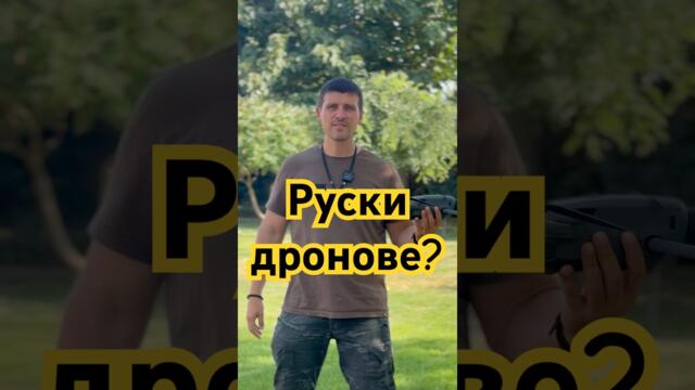 Ивелин Михайлов към Явор Божанков! #българия #bulgaria #политика #величие #бг #новини