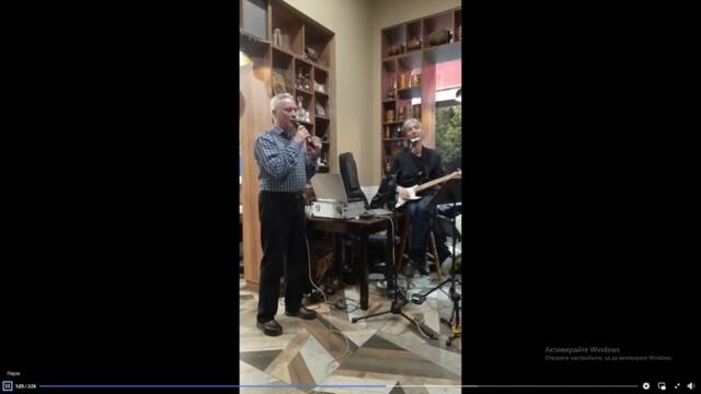 С китарки в Акорд