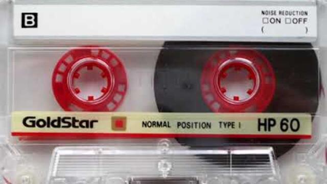 орк.Роял - Кючек Номерът на китайката - 1992