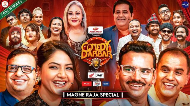 COMEDY DARBAR S2 || Maagne Raja Special Full Episode || Kedar Ghimire, Barsha Siwakoti, Rishi