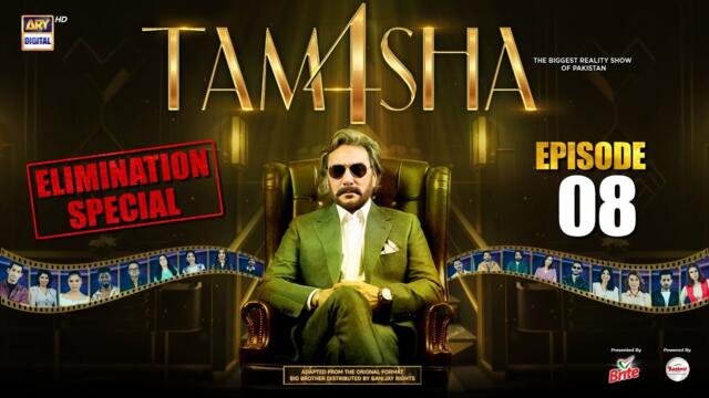 TAMASHA SEASON 4 - EPISODE 8 | ELIMINATION SPECIAL | REALITY SHOW | ARY Digital