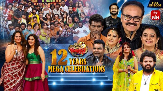 Jabardasth | 12 Years Mega Celebrations | 9th August 2025 | Full Episode | Rashmi, Naga Babu,Aadi
