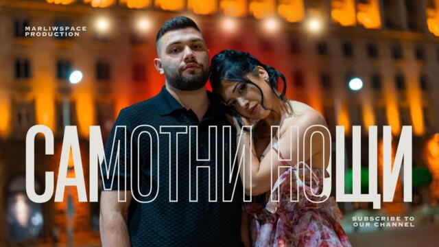 ANGEL X KRISTINA - SAMOTNI NOSHTI 🥀