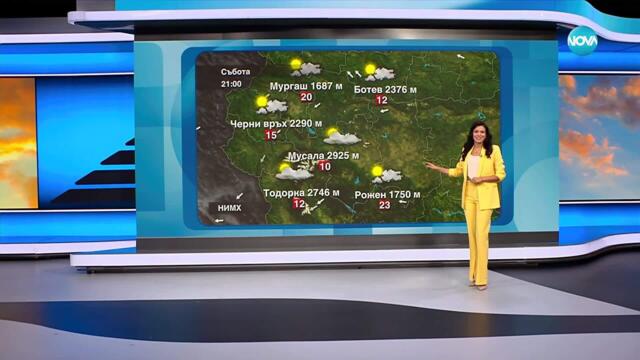 Прогноза за времето (16.08.2025 - обедна емисия)