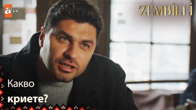 Адем е объркан😱 - Zembilli