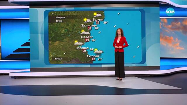 Прогноза за времето (17.08.2025 - обедна емисия)