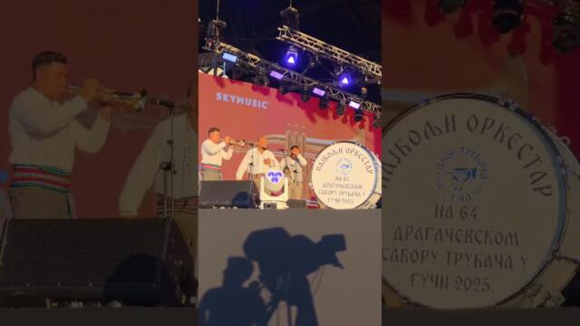 Orkestar Bogdana  Ristića Guča 64.Sabor 2025 Čoček Bogdanov 9ka