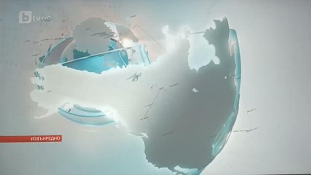 bTV Новините - Извънредно (2014-2016) (ПРЕКАЧЕНО)