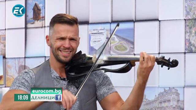 Свет Радославов, цигулар