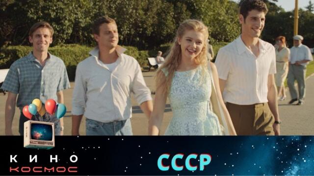ОБАЛДЕННЫЙ НОСТАЛЬГИЧЕСКИЙ И ЗАПОМИНАЮЩИЙСЯ СЕРИАЛ! ВСЕ СЕРИИ В ХОРОШЕМ КАЧЕСТВЕ! СССР