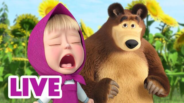 🔴 LIVE! Maşa İle Koca Ayı 👧 Maşa Doktora Gidiyor 🩺🐻 Masha and the Bear 2025-08-18 17:01