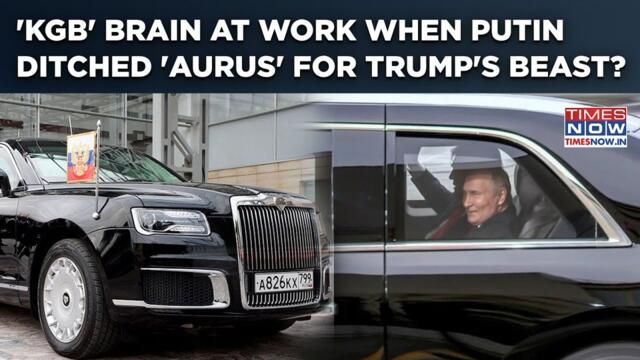 Putin's 'KGB' Move? Russia President Skipped 'Aurus' For Trump's 'Beast': Chilling Message To US?