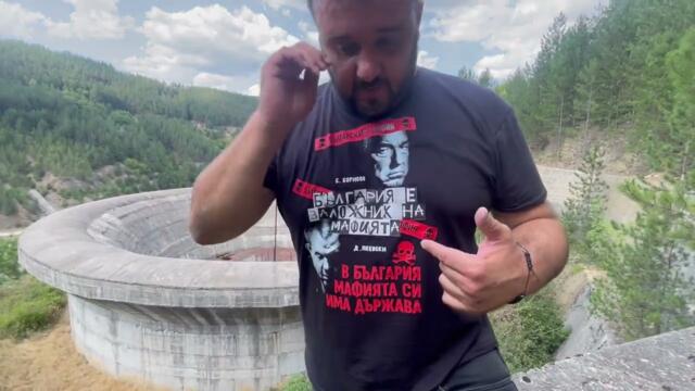 Язовирът над село Слокощица можеше да е спасението на водната криза в Кюстендил