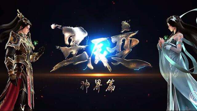 Stellar Transformation Season 6 Episode 25