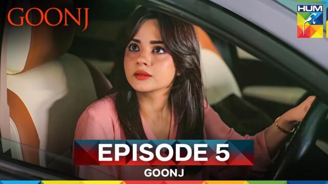 Goonj - Episode 5 - 18 August 2025 [ Komal Meer, Mirza Gohar Rasheed & Feroz Kadri ] - HUM TV