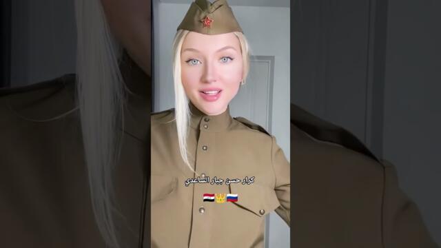 Katyusha - I ❤️ Russia