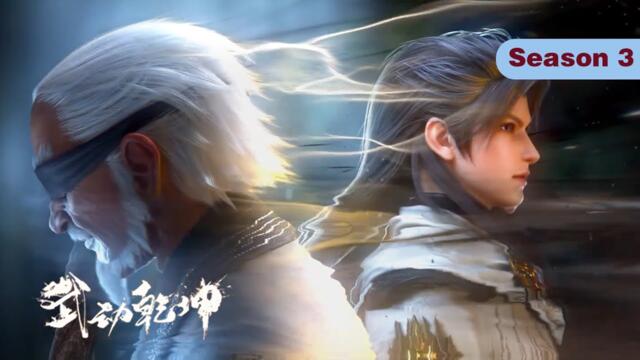 Martial Universe 】Season 3