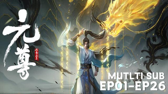 Yuan Zun EP01-EP26