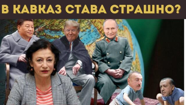 ЗОРНИЦА ИЛИЕВА: ПУТИН И СИ ДЗИНПИН ЩЕ...