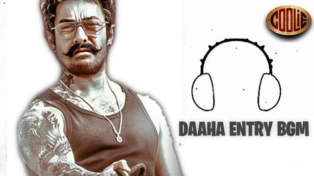 𝗗𝗔𝗔𝗛𝗔 𝗘𝗡𝗧𝗥𝗬 𝗕𝗚𝗠 𝗶𝗻 𝗖𝗢𝗢𝗟𝗜𝗘