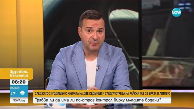 Слави Ангелов: Изчезването на трима от „Наглите” изглежда планирано до най-малкия детайл