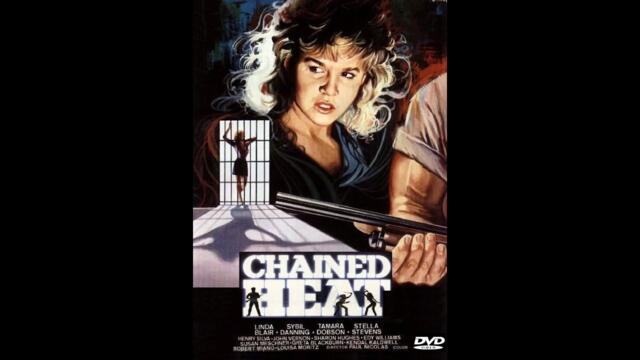 Окована Страст (1983) БГ Аудио