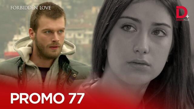 Turkish Drama in Urdu | Forbidden Love Episode Promo 77 | Aşk-ı Memnu Hindi Dubbed | Drama Plus