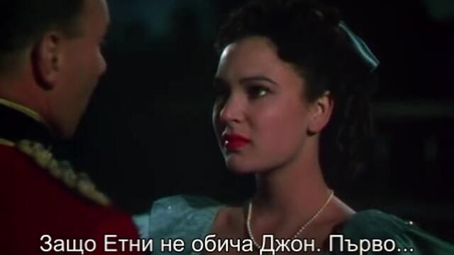 Четирите пера (The Four Feathers 1939) 1/2