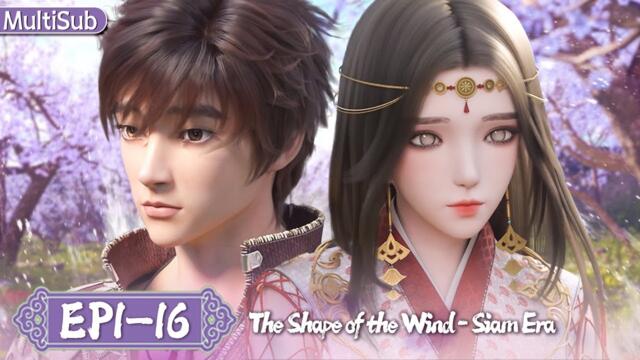 The Shape of the Wind - Siam Era EP1-16 (Fun Dzu U Shu Sian Luo Pian)