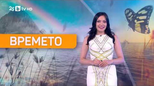 bTV Времето (20.08.2025 г. – сутрешна емисия)