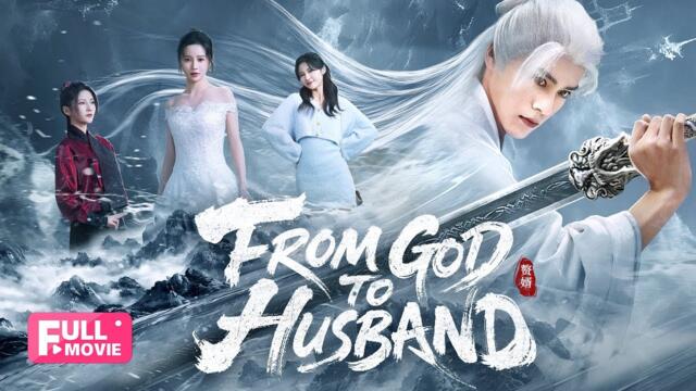 From God to Husband