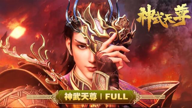 The Legend of SkyLord