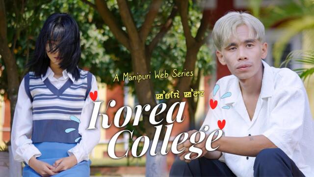 Korea College - Episode-1 | Naoba Mei & Seena Sapam | Manipuri Web Series