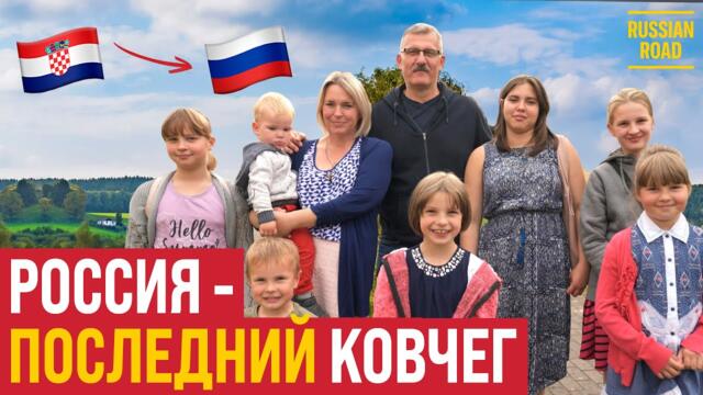 «Мы хотим их спасти»: почему многодетная семья решила уехать из Канады в Россию? | РУССКАЯ ОЗВУЧКА