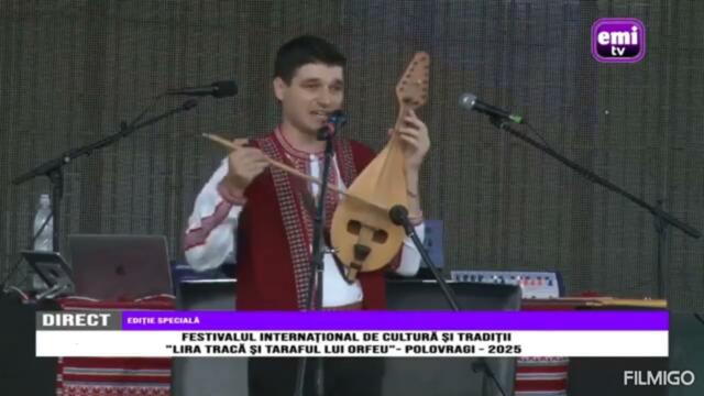 БОРИСЛАВ БОРИСОВ - ЦЕНКА ЙОЩЕ МАЛКА  Е - ПОЛОВРАЧ - РУМЪНИЯ - 2025