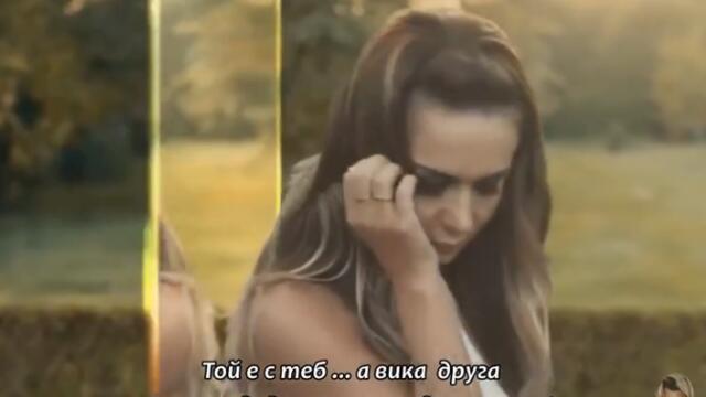 CISIAI - Kad pogresnog zavolis - бг суб